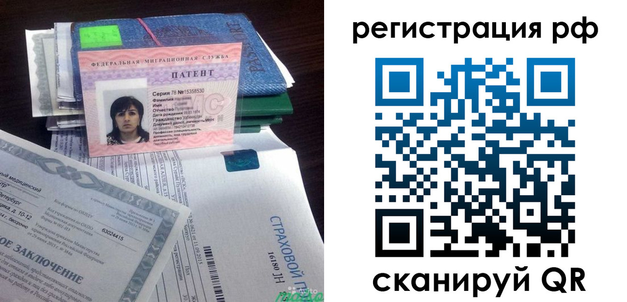 форма 3 в Свободном